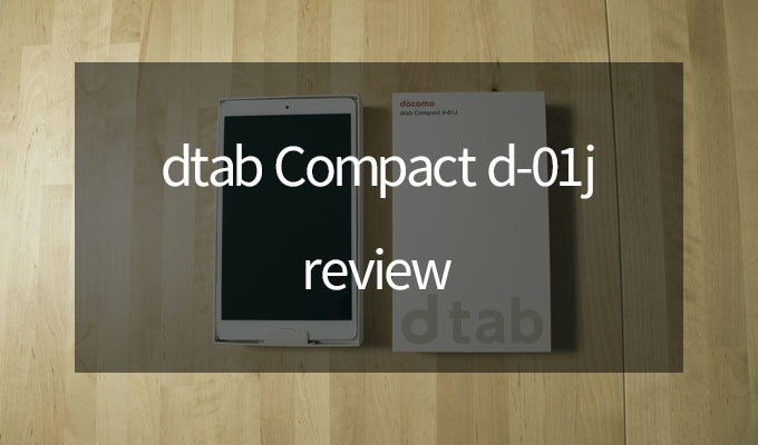 dtab Compact d-01j